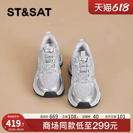 星期六真皮轻便休闲运动鞋女2025流行春季新款复古厚底增高老爹鞋商品大图