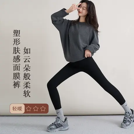 十月妈咪孕妇绵绒打底裤春秋新款外出外穿托腹瑜伽安全裤子春装图片