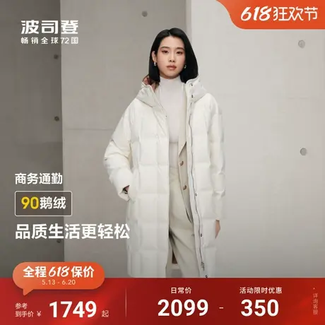 波司登冬季新款品质直充防跑绒保暖连帽中长款鹅绒服女显气质图片