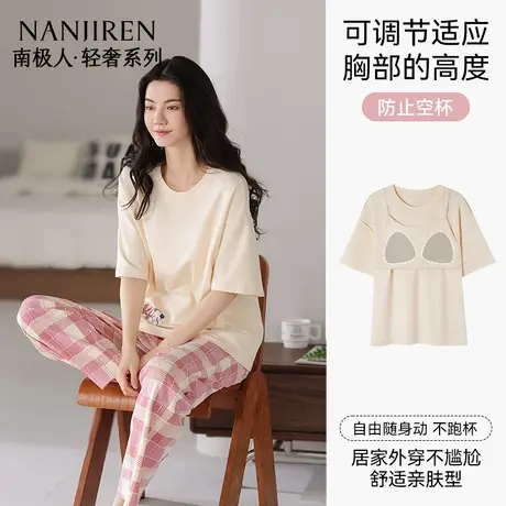 南极人带胸垫睡衣女夏季纯棉薄款2025新款全棉短袖宽松家居服套装商品大图