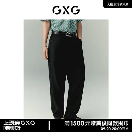 GXG x 张简士扬联名系列黑色直筒休闲裤2022年夏季新品商品大图