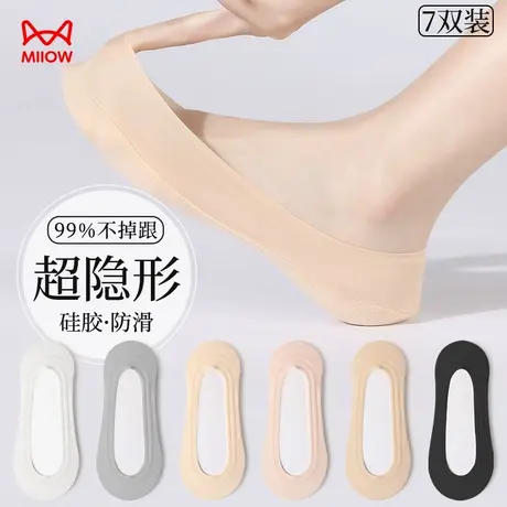 猫人船袜女款2025夏季薄款网眼透气防臭吸汗中筒袜纯色棉袜运动袜商品大图