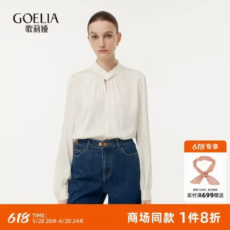 歌莉娅真丝衬衫女士2025春季新款独特超好看桑蚕丝衬衣1E2C3E190商品大图