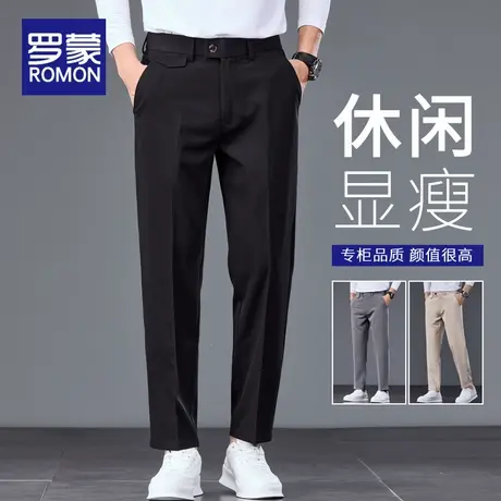 罗蒙小西裤男生秋冬季2025新款韩版宽松直筒青少年商务西装休闲裤商品大图