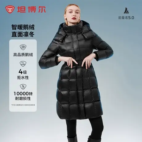 【能量者5.0】坦博尔24冬新款羽绒服女鹅中长款连帽收腰保暖外套图片
