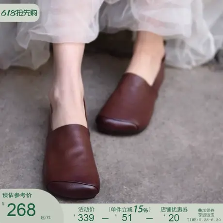 Artmu阿木舒适百搭真皮平底单鞋女软底乐福鞋一脚蹬懒人鞋豆豆鞋商品大图
