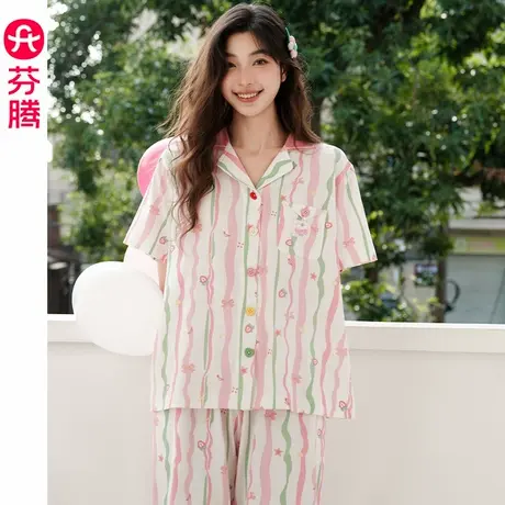 芬腾睡衣女夏季薄款纯棉短袖套装甜美少女休闲宽松夏天开衫家居服商品大图