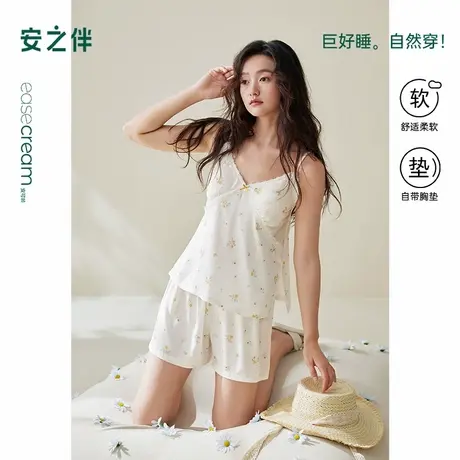 安之伴【巨凉感】睡衣女士夏季2025新款冰丝带胸垫性感吊带家居服商品大图