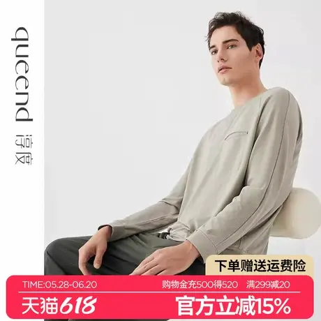 淳度2025新款睡衣男春秋纯棉布料100全棉长袖宽松大码家居服套装商品大图