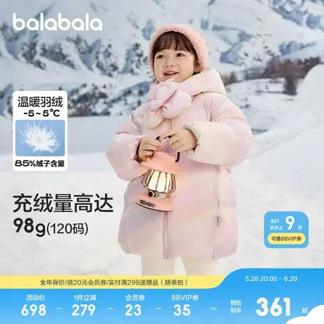 巴拉巴拉童装女童羽绒服厚款冬装新款连帽外套潮图片