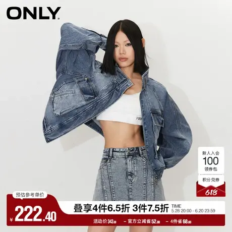 ONLY奥莱夏季时尚潮流蝙蝠袖立领宽松牛仔外套女图片
