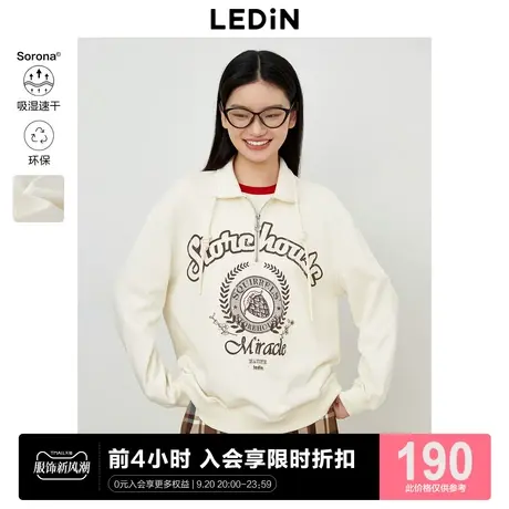 乐町新品印花字母设计立领卫衣2023年秋季女生门襟拉链工艺外套商品大图