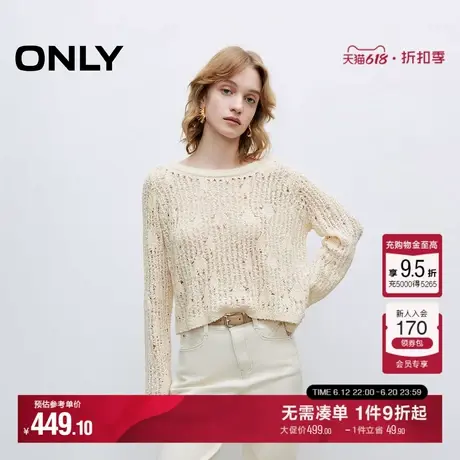 ONLY2025夏季新款透气网眼钩织软糯亲肤宽松船领长袖针织衫女商品大图