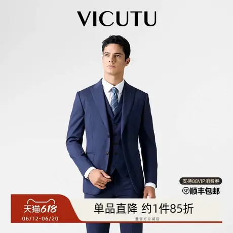 VICUTU/威可多男西服上衣羊毛商务休闲正装外套图片