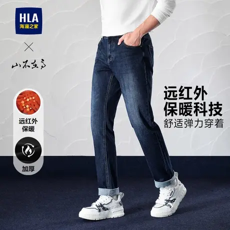 HLA/海澜之家山不在高远红外加热牛仔裤24秋冬季新款加厚直筒裤男商品大图