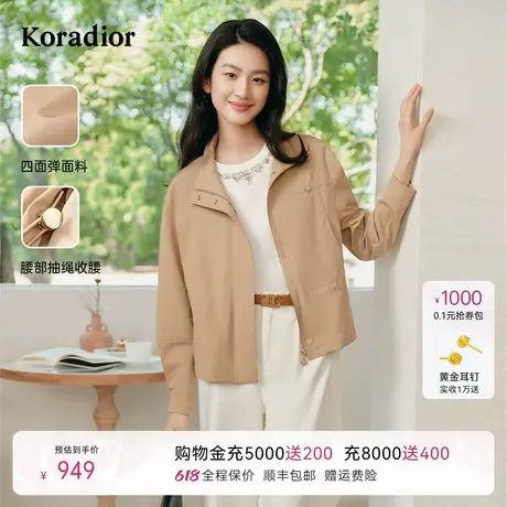 【风雅新舒】珂莱蒂尔2025春季高领风衣女通勤收腰显瘦百搭外套图片