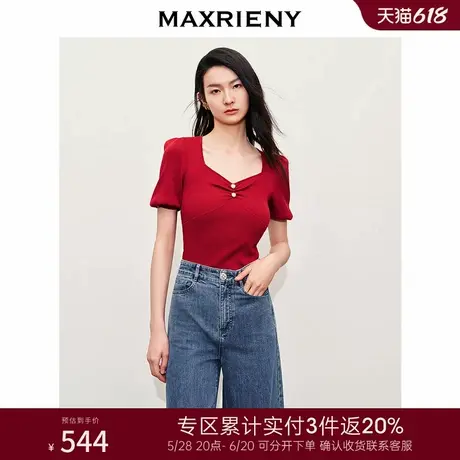 [3件8折]MAXRIENY复古华丽感套头针织毛衫上衣修身商品大图