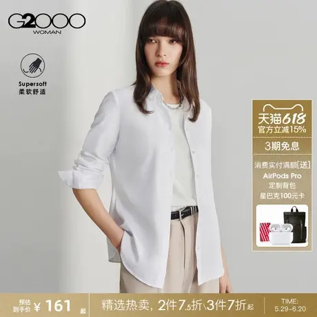 【易打理/小翻领】G2000女装2025春夏商场同款通勤上衣长袖衬衫.商品大图