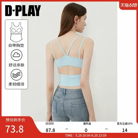DPLAY【惠品】2025年夏季新款蓝色吊带背心女一体式胸垫收腰上衣商品大图