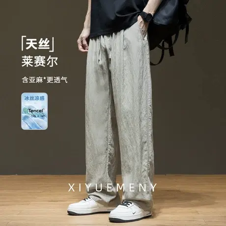 天丝亚麻薄款休闲裤男棉麻裤子2025夏季新款宽松大码男士直筒长裤商品大图