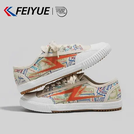 feiyue/飞跃女鞋帆布鞋女2025春季新款软底增高透气板鞋休闲百搭商品大图