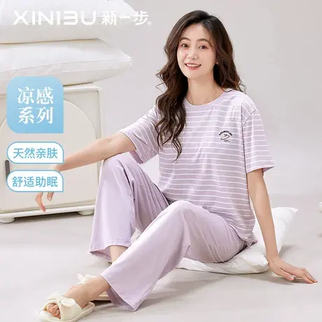 新一步薄款纯棉夏季条纹睡衣女士清爽透气凉感短袖长裤家居服套装商品大图