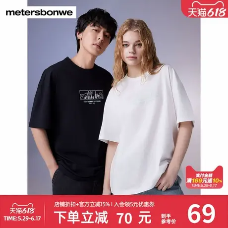 美特斯邦威宽松短袖男春季新款凉感舒适百搭山系线条印花情侣上衣图片