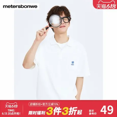 美特斯邦威男款贴袋绣花polo衫潮流时尚简约休闲翻领通勤短袖T恤图片