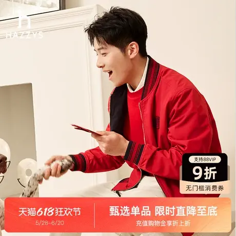 【新年系列】Hazzys哈吉斯新款男装运动棒球领休闲夹克两面穿外套图片