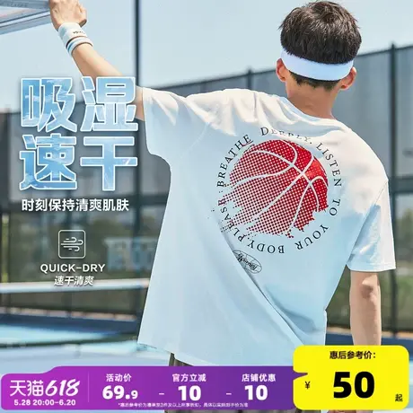 唐狮速干T恤丨2024夏季新款短袖男后背篮球图案圆领舒适运动上衣商品大图