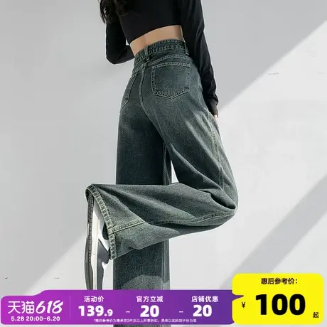 唐狮25春季新款牛仔裤女宽松阔腿裤水洗复古显瘦潮流时尚韩版裤子商品大图