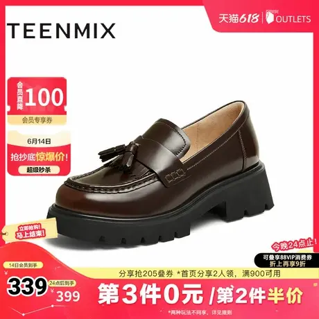 天美意厚底增高学院乐福鞋复古单鞋女JK小皮鞋2025春新款CJM05AA5图片