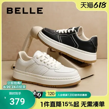 百丽男士休闲运动板鞋时尚夏季新款厚底增高休闲小白鞋子8LA01CM4商品大图