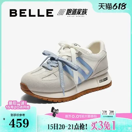百丽跑道透气网面复古阿甘鞋女25夏季厚底运动休闲鞋子D9P1DBM5图片