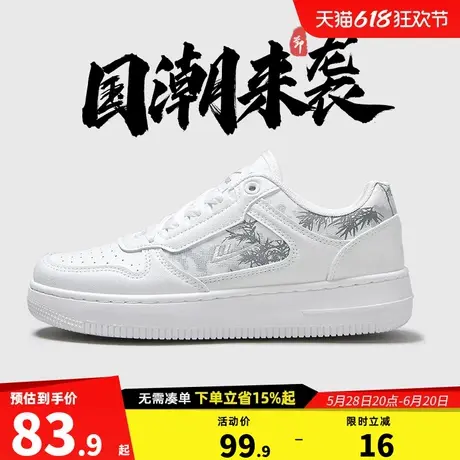 回力男鞋水墨画板鞋男款2025夏季新款男士小白鞋百搭运动休闲鞋子商品大图