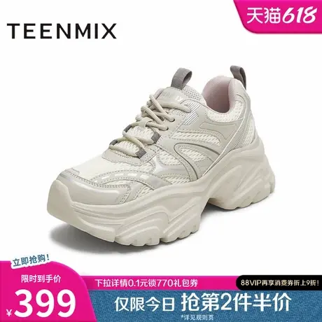 天美意网面透气厚底增高老爹鞋女休闲运动鞋2025夏季新款KD102CM5商品大图