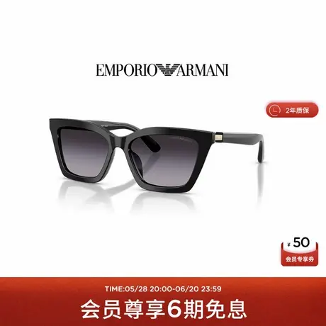 【新品】ARMANI 阿玛尼墨镜女潮色渐变蝶形太阳眼镜礼物0EA4250U图片