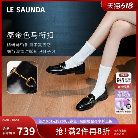 莱尔斯丹莱福家族2025春季新款时尚深口圆头乐福皮鞋女单鞋10501商品大图