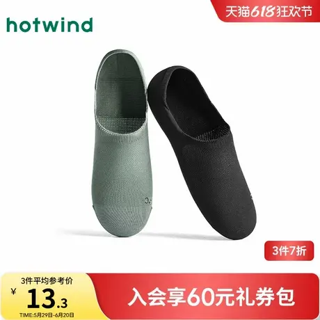 热风男士短袜2025年夏季新款凉感网眼隐形袜舒适透气深色隐形船袜商品大图