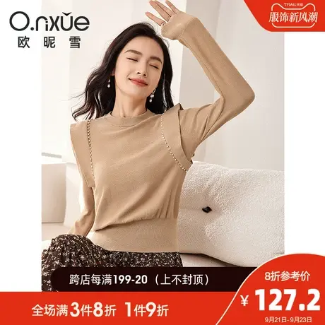 欧昵雪2023秋季新款气质立领钉珠荷叶边针织衫女长袖套头小众上衣图片