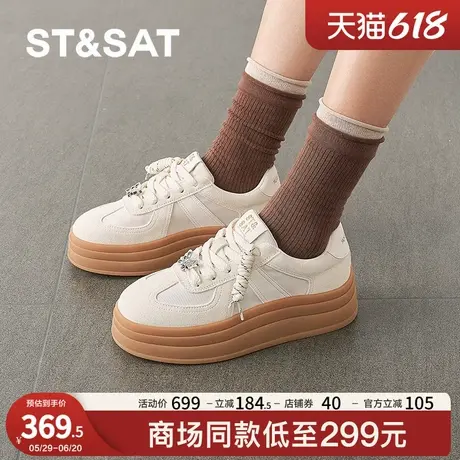 星期六2025春季潮流通勤学生风厚底增高时尚休闲鞋SSD1112435商品大图