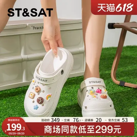 星期六软底舒适洞洞鞋女鞋子2025新款夏季外穿增高防滑包头凉拖鞋商品大图