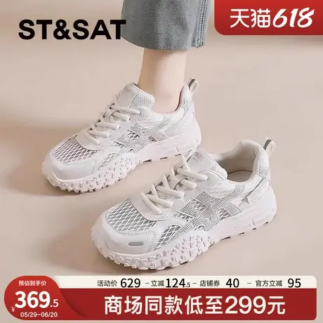 星期六薄款德训鞋女2025新款夏季网面运动休闲板鞋大网眼透气网鞋商品大图