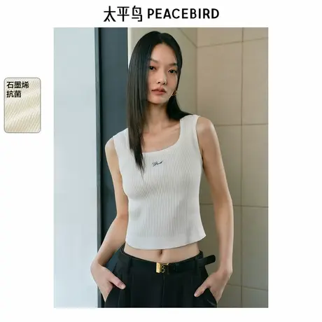 【断码清仓】太平鸟 抗菌超软包芯纱背心针织衫25春马蹄领小刺绣图片