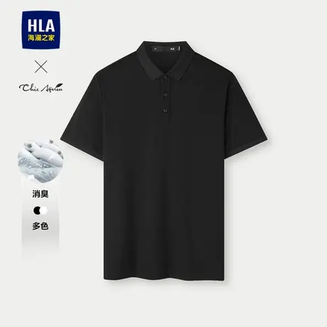 HLA/海澜之家轻商务Chic Ageless短袖POLO25春夏新翻领消臭T恤男图片
