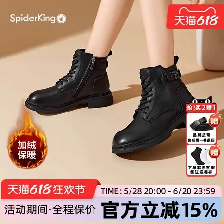 蜘蛛王官方正品女鞋马丁靴女2025新款秋冬加绒保暖棉鞋短靴侧拉链图片