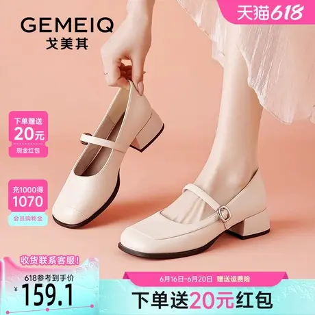 戈美其方头玛丽珍鞋女2025春新款仙女风浅口一字扣配裙子粗跟单鞋商品大图