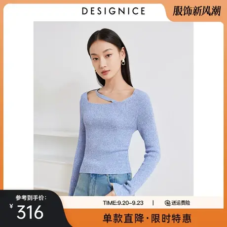 商场同款迪赛尼斯2023春秋新款设计感小心机显瘦修身套头针织衫女图片