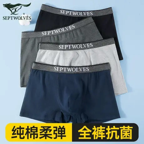 七匹狼男士名牌内裤男款纯棉四角裤正品高档平角短裤头宽松柔软型商品大图