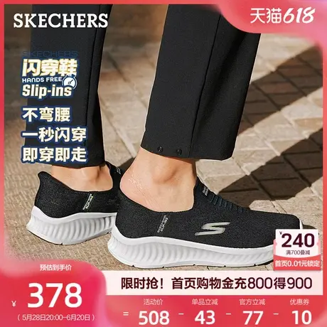 斯凯奇闪穿鞋|舒适休闲运动鞋一脚蹬爸爸鞋网面透气健步鞋2025夏商品大图